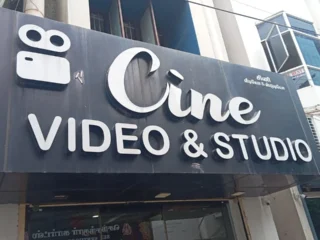 cine studio videos
